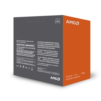AMD 超威半导体 锐龙 Ryzen 7 1700X CPU处理器 图4