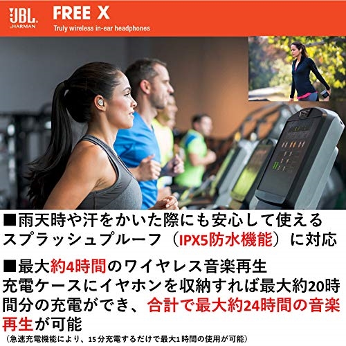JBL FREE X 真无线蓝牙耳机 图3