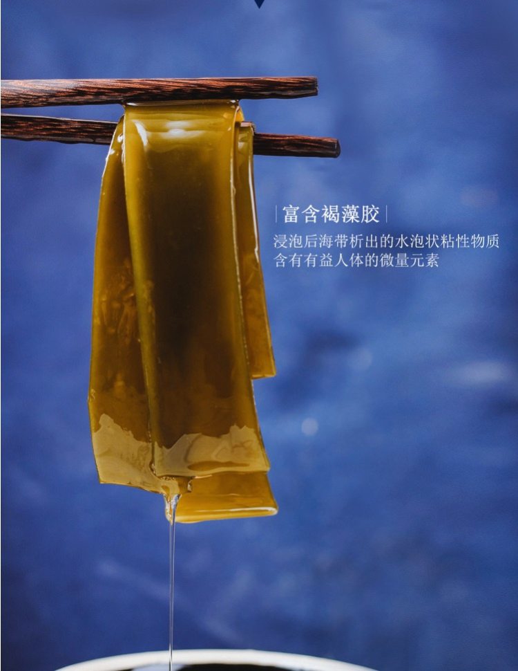 海曰 日晒厚海带干货 1斤 无沙易泡发 1斤可泡8斤 图7