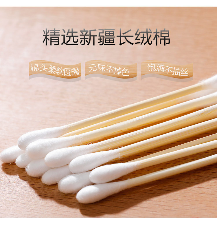 巴巴罗莎 长绒棉 双头棉签 500支 1000头 图2