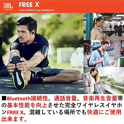 JBL FREE X 真无线蓝牙耳机 图2