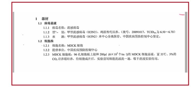日本 大金 MCK38RV2C-N P4级流光能 空气净化器 图19