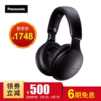 1日0点、双11预告： Panasonic 松下 HD605 无线智能降噪头戴耳机 图2