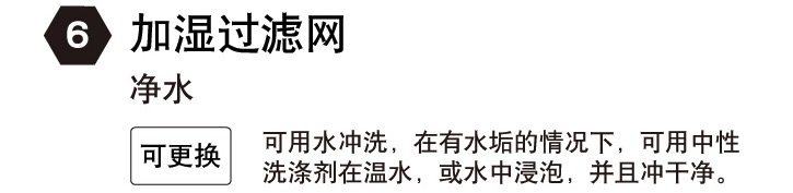 日本 大金 MCK38RV2C-N P4级流光能 空气净化器 图8