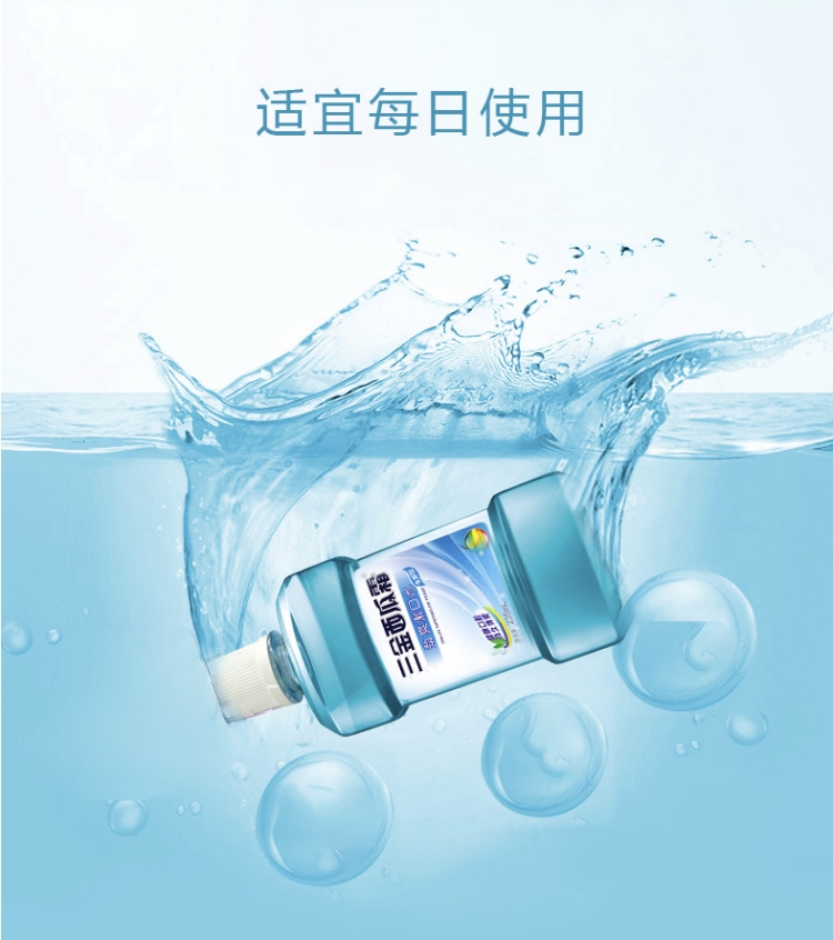 三金 西瓜霜清洁漱口水250ml*2瓶+6支牙刷 图2