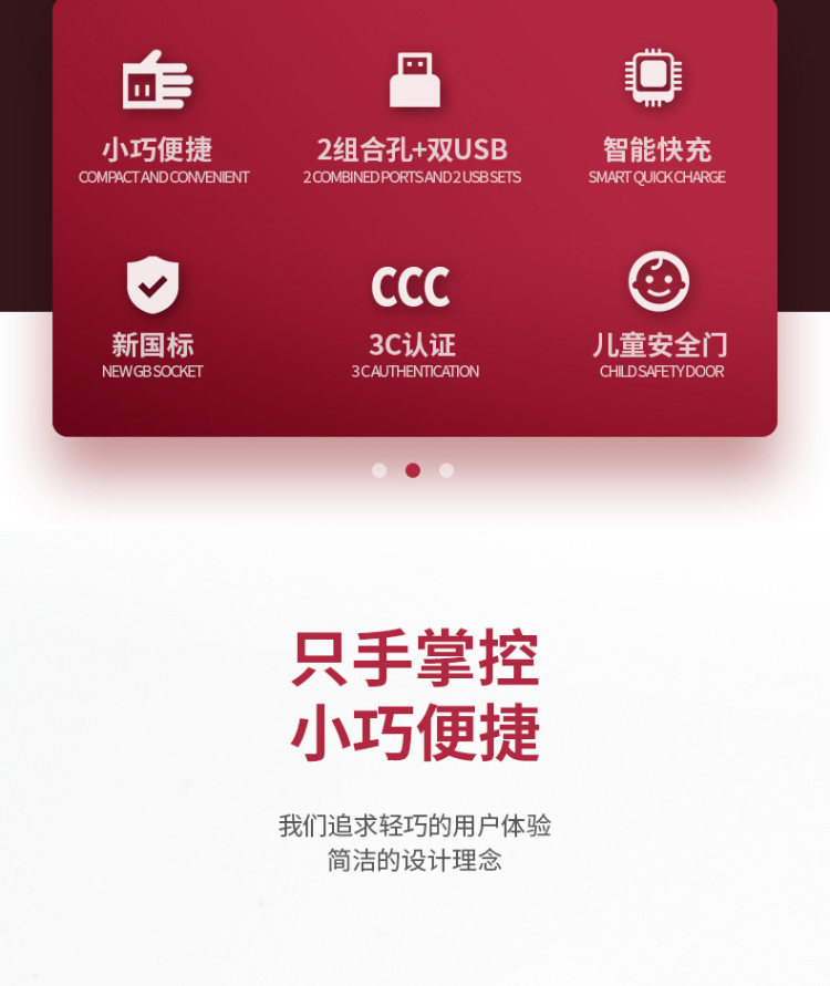 得力 魔方多孔智能USB插头 图2