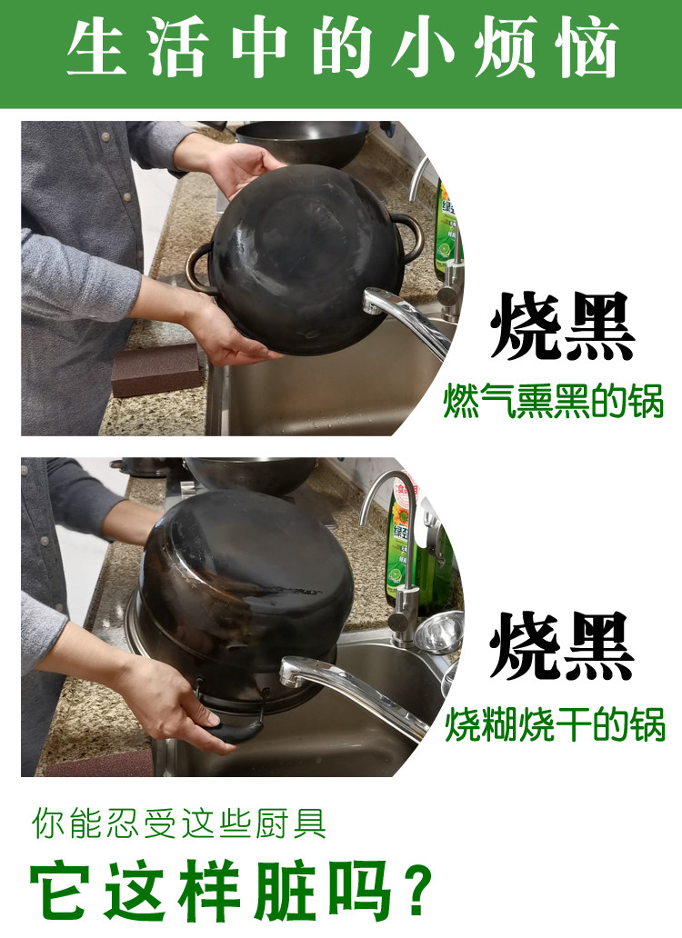 强力清洁金刚砂海绵*4块装 图3
