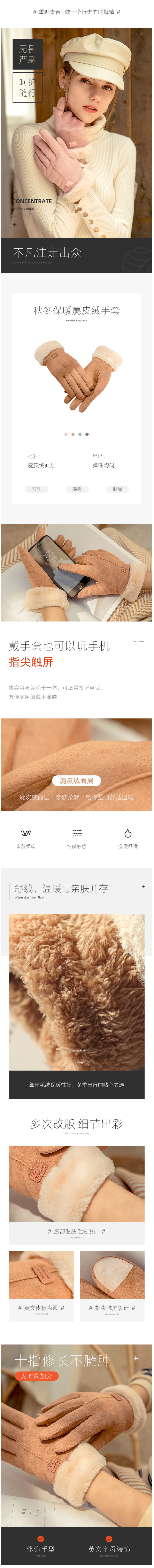 雾敦堡 加绒加厚 女麂皮绒保暖手套 可触屏 图1