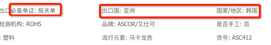 出口品质 艾仕可 宽肩无痕防滑多功能衣架 20个 图1