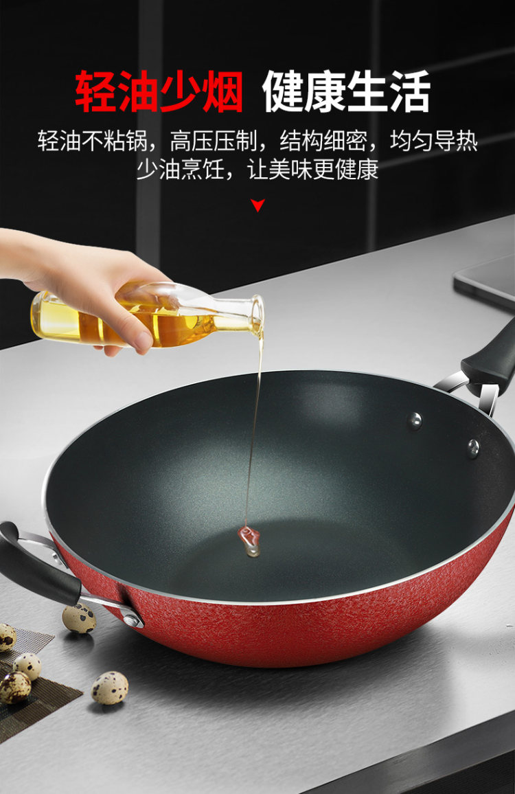 苏泊尔 炒锅不粘锅家用多功能炒菜锅 图5