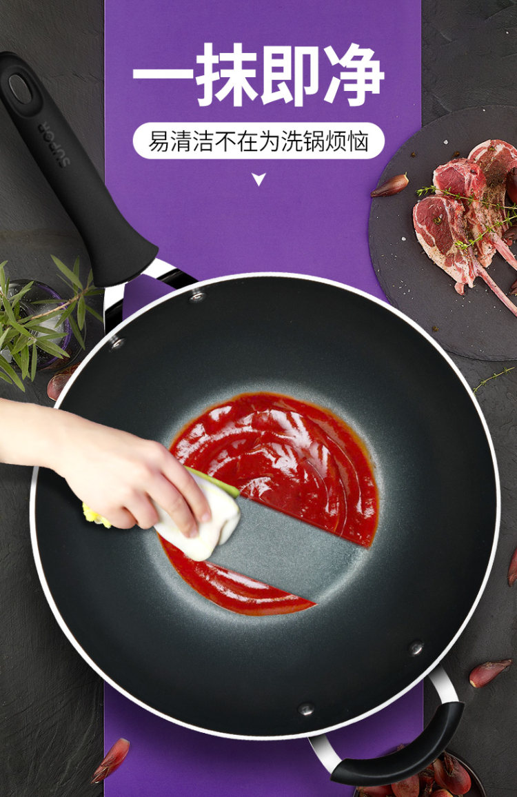 苏泊尔 炒锅不粘锅家用多功能炒菜锅 图3