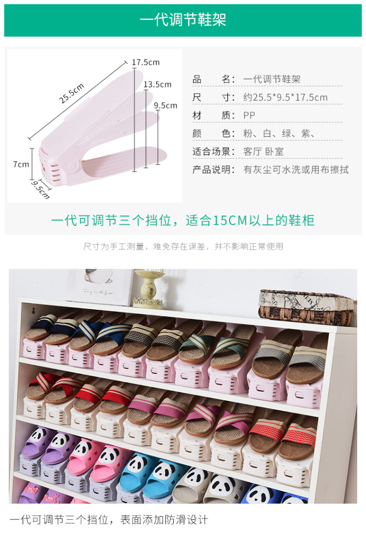 收纳双层鞋架8个装 图5