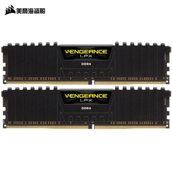 美商海盗船(USCORSAIR)DDR4 3200 32GB(16G×2)套装 台式机内存条 复仇者LPX系列 游戏型 图1
