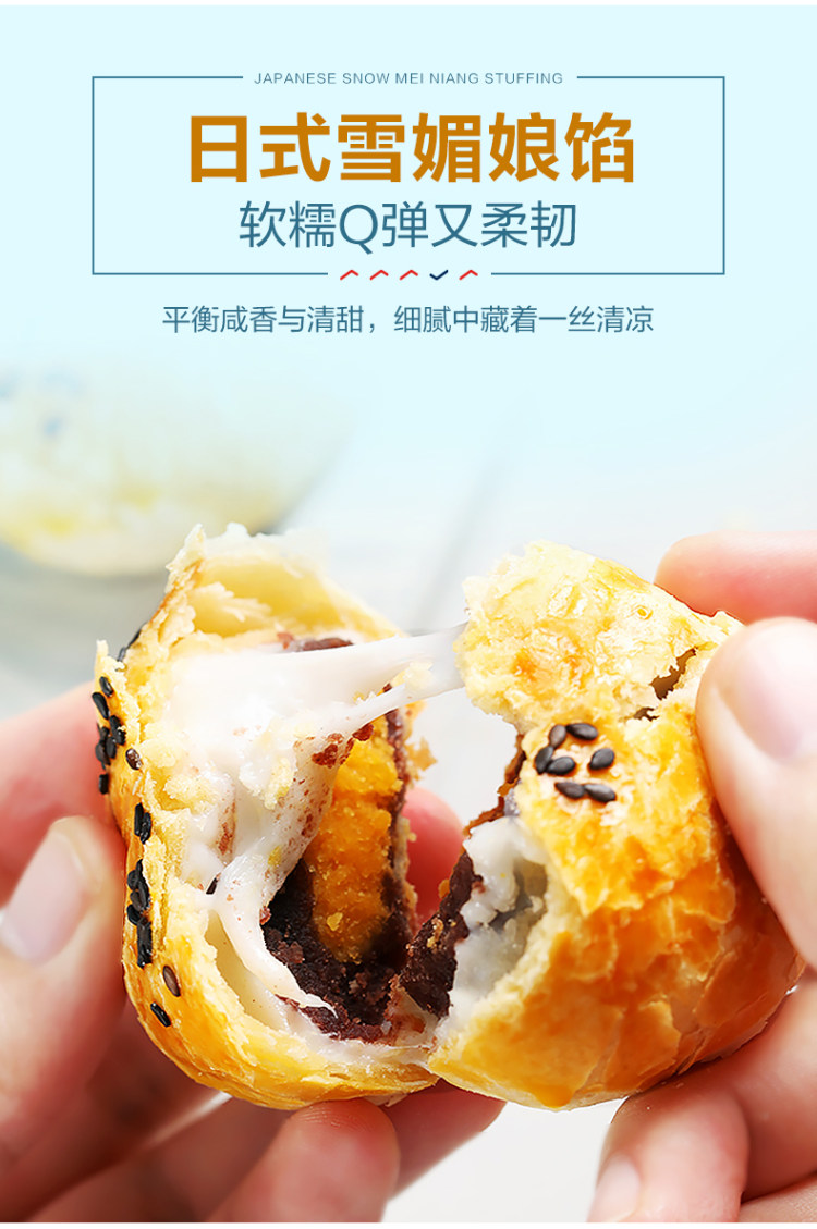 良品铺子 蛋黄酥6枚 第二件1元 历史低价 图3