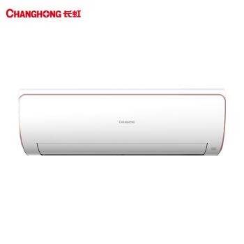 历史低价: CHANGHONG 长虹 KFR-26GW/DPW2 A1 1匹 变频冷暖 壁挂式空调 图1