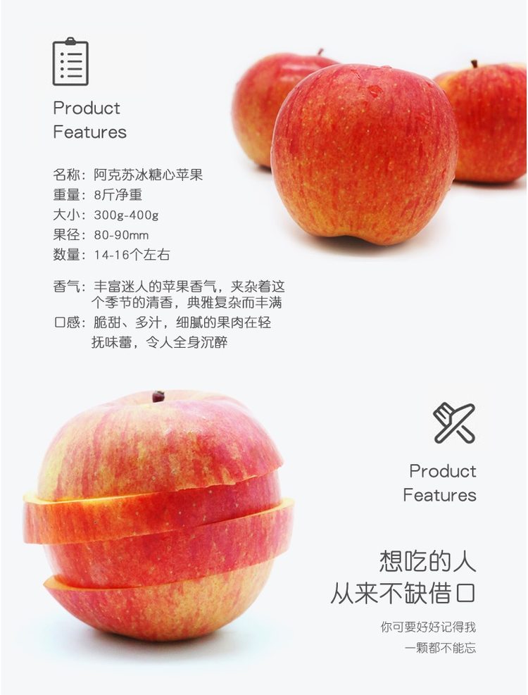 预售 果核真的透明 新疆阿克苏冰糖心苹果 果径80-90mm大果 净重8斤 图3