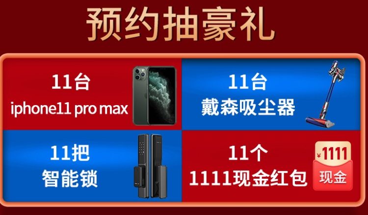 天猫首发 凯迪仕 天猫精灵语音联动款 智能指纹锁 TK3 图2