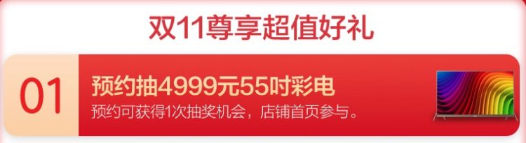 海尔小超人 小1.5匹 冷暖型 变频壁挂式空调 一级能效 图2