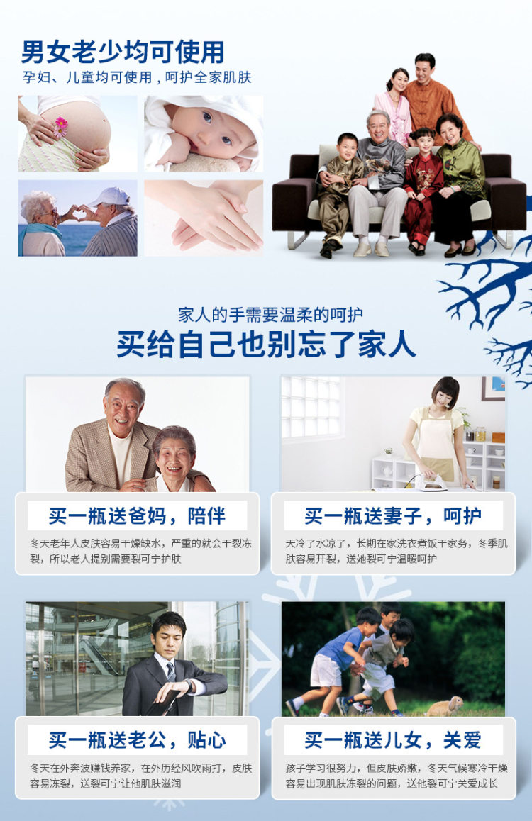 军医生 裂可宁 防冻防裂滋润修复手脚干裂 图5