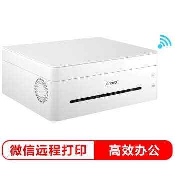 促销活动： 京东 打印品类会场 双11预售 图5