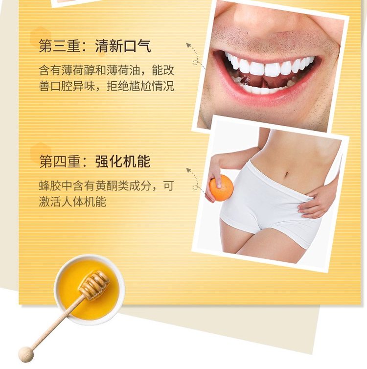 德国商超有售 Bakanasan 德国产 无糖蜂蜜蜂胶润喉软糖 30粒 缓解咳嗽 图12