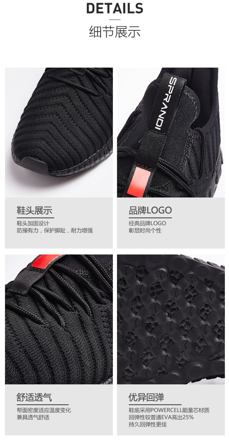 英国 斯潘迪 19新品 一体飞织鞋面 男潮流风休闲运动鞋 图2