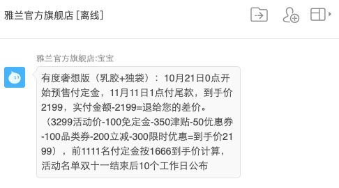 雅兰有度 奢享版 席梦思床垫 5cm豪华美式垫层 图17