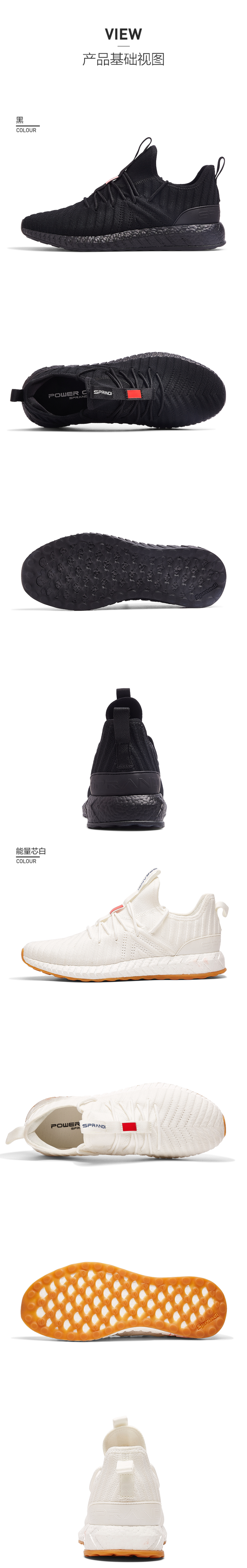 英国 斯潘迪 19新品 一体飞织鞋面 男潮流风休闲运动鞋 图3