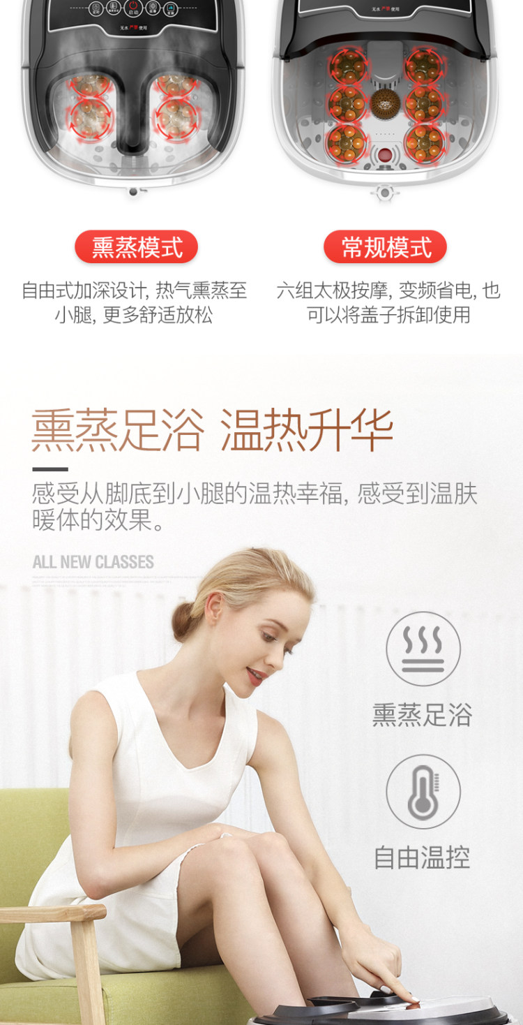 长虹 智能恒温两用足浴盆 图3
