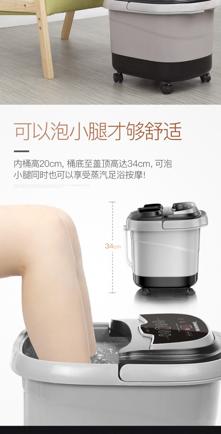 长虹 智能恒温两用足浴盆 图4