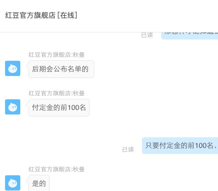 红豆男装 男士加绒保暖 休闲皮衣夹克 图1