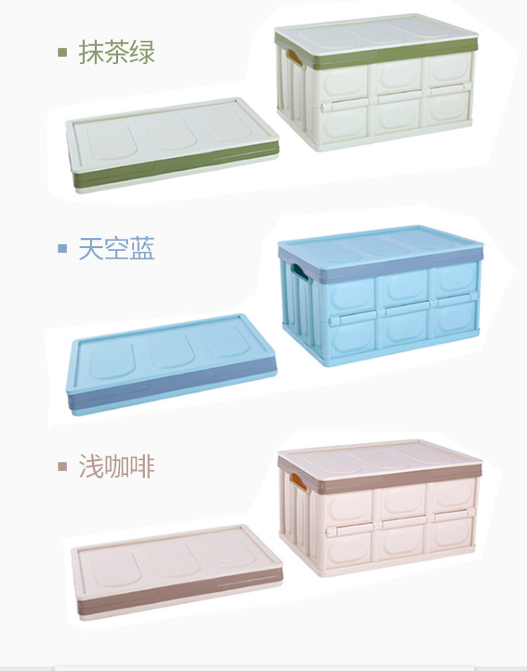 悦卡 大容量汽车储物箱 多功能折叠 30L 图4