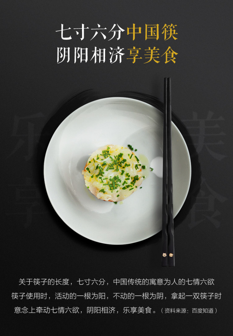 多样屋 花好月圆 防滑防霉筷合金筷子 10双 4.9高分 图7
