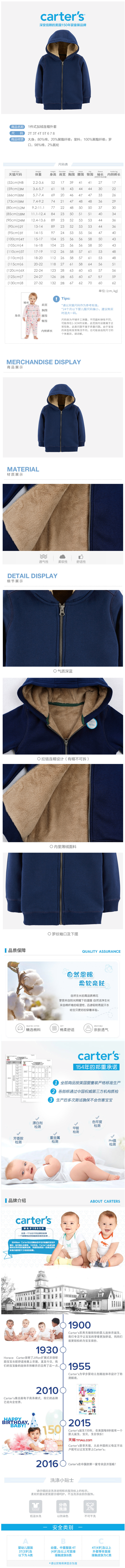 美国 卡特 Carters 男连帽加绒卫衣 图1