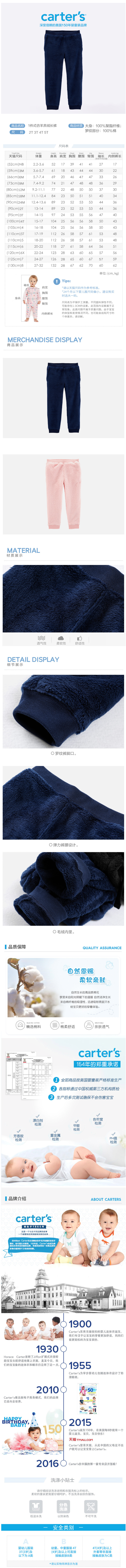 美国 卡特 Carters A类标准 女童仿羊羔绒长裤 图1