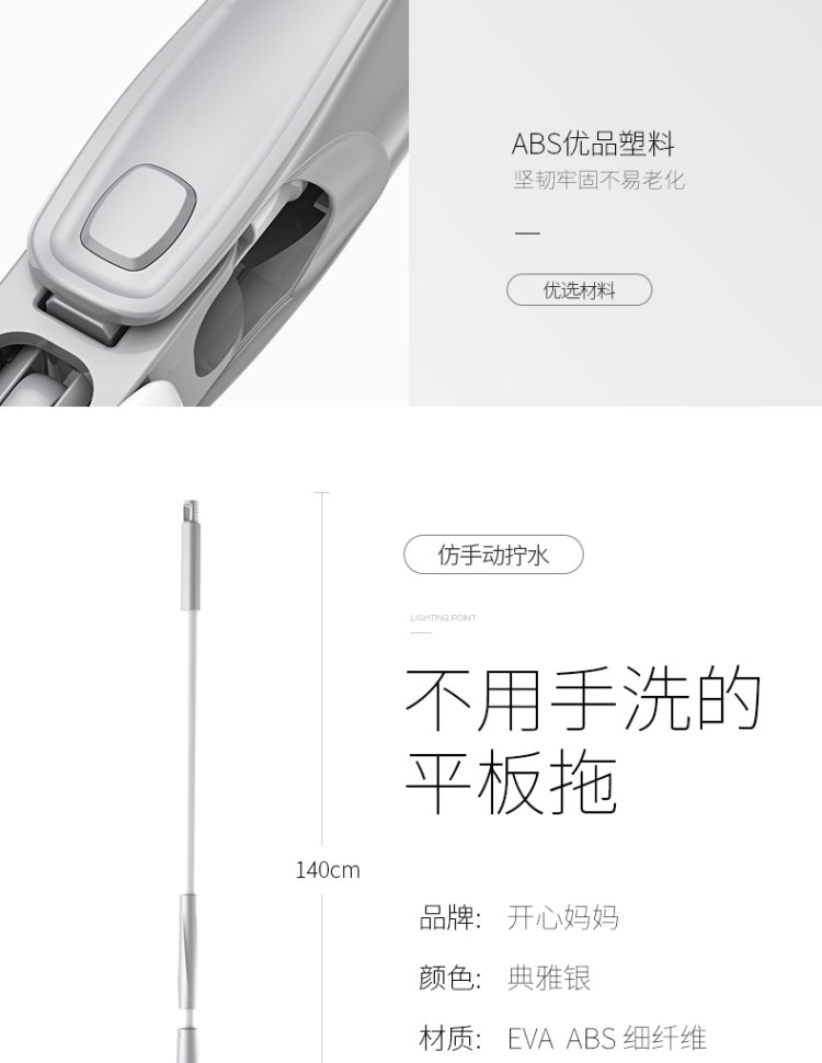 ​新款网红 开心妈妈  蝴蝶夹平板拖把 干湿两拖 免手洗 图5