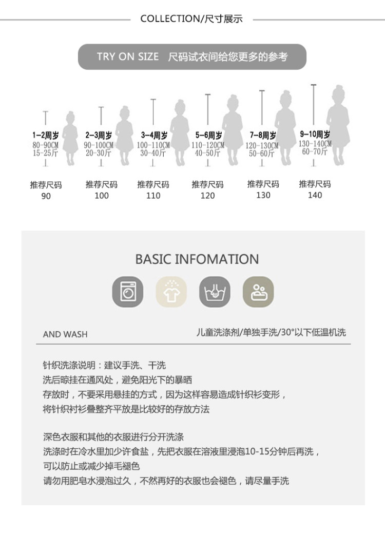 泡泡鸟 宝宝加绒加厚棉服 80-140cm 图8