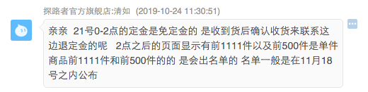 探路者 设计到位款 软壳鞋面 户外登山 徒步鞋 图1