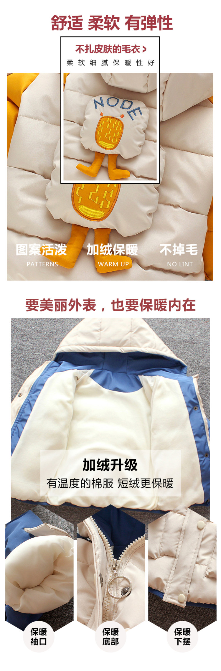 泡泡鸟 宝宝加绒加厚棉服 80-140cm 图4