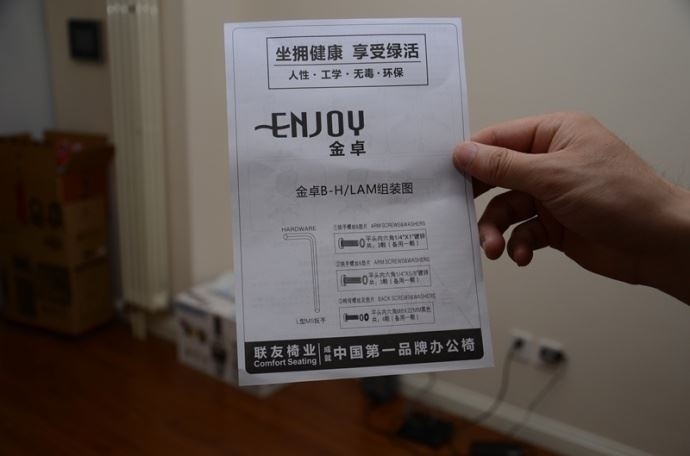 我们买过 联友 金卓B 电脑椅 尼龙网面 防爆气压棒 适合国人体型 图4