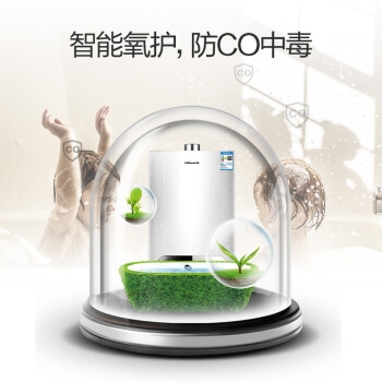 Vanward 万和 JSQ24-220J12 12L 燃气热水器 液化气 图4