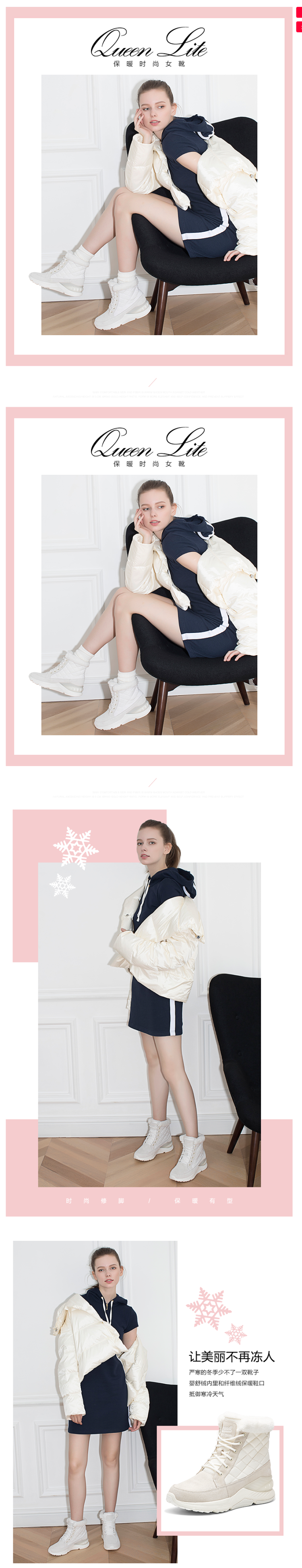 小神价 英国 斯潘迪 2019冬季新品 5cm内增高 女加绒超轻雪地靴 图1