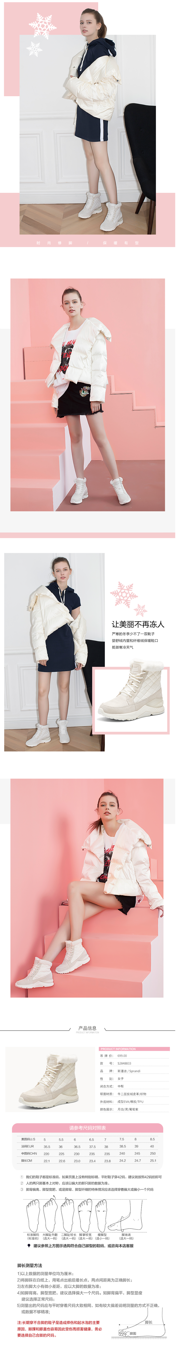 小神价 英国 斯潘迪 2019冬季新品 5cm内增高 女加绒超轻雪地靴 图2
