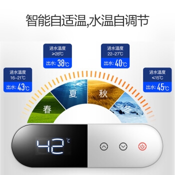 Vanward 万和 JSQ24-220J12 12L 燃气热水器 液化气 图2