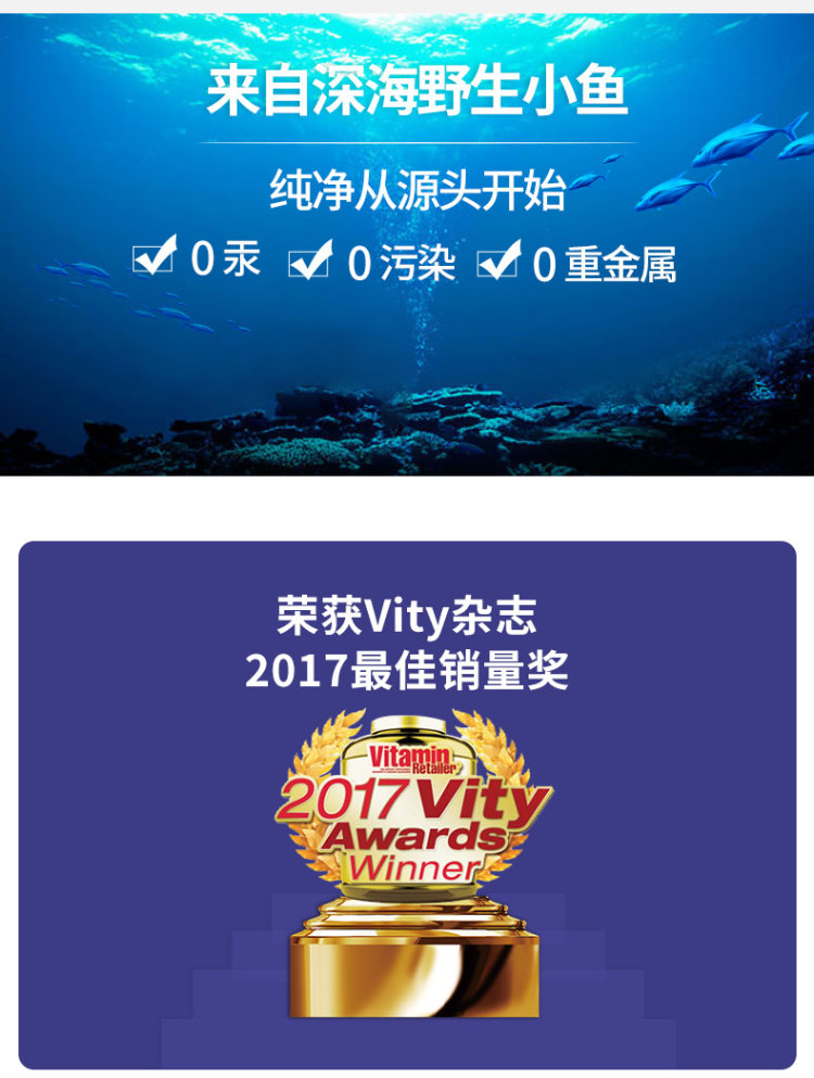 美国 诺奥 Omega-3深海鱼油软胶囊 100粒*2瓶 图3