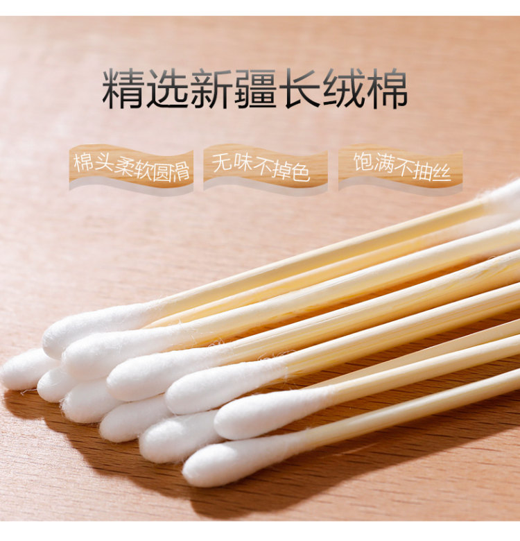 巴巴罗莎 长绒棉 双头棉签 500支 1000头 图2