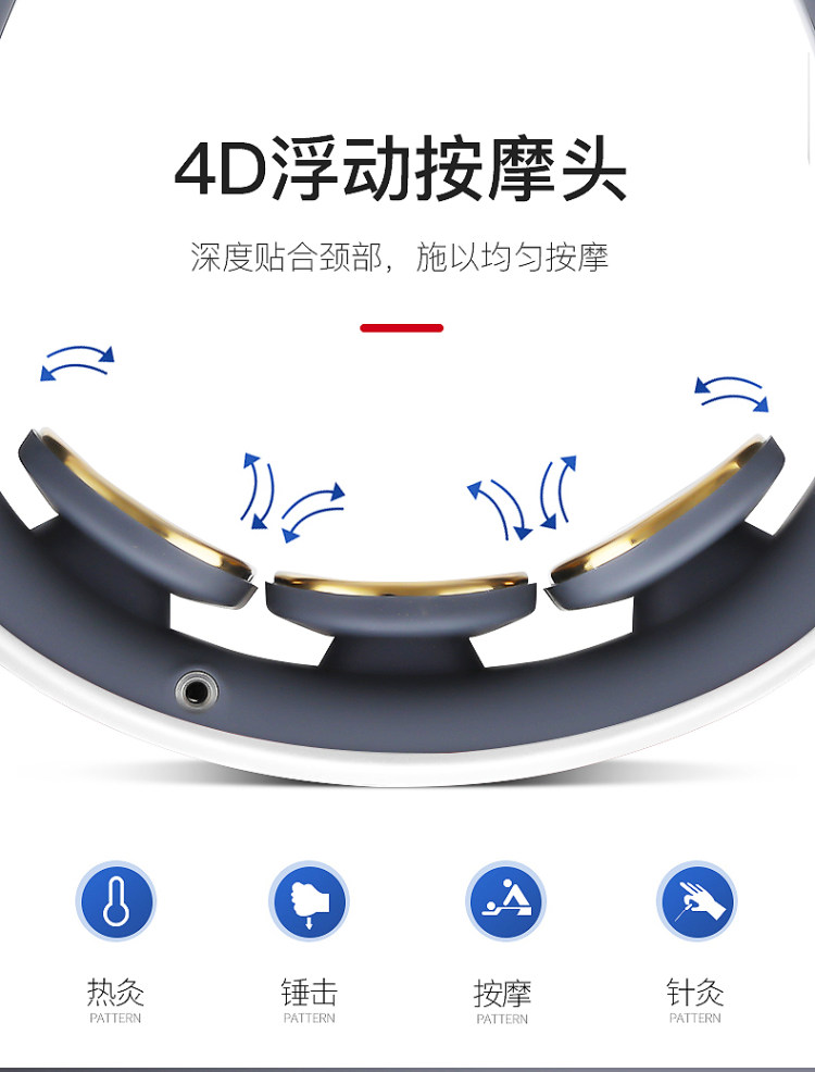 舒普生 颈椎按摩器智能护颈仪 图5