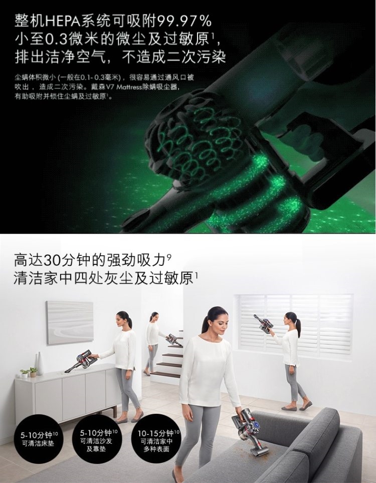 戴森 Dyson V7 Mattress 床褥除螨版 无线吸尘器 5吸头+1延长管 图7
