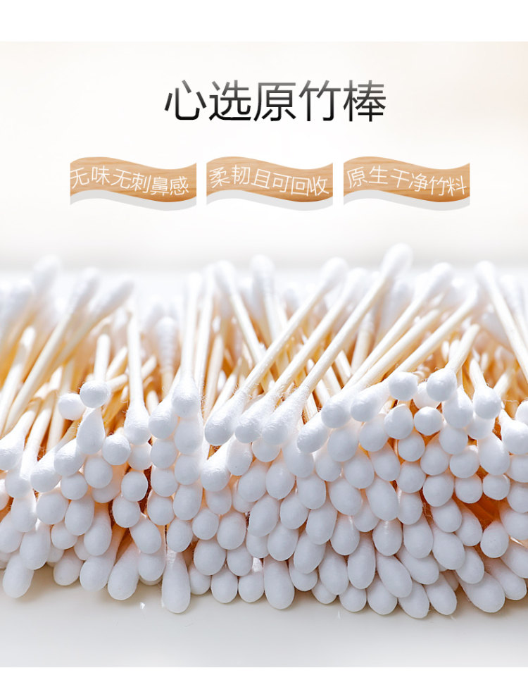 巴巴罗莎 长绒棉 双头棉签 500支 1000头 图4