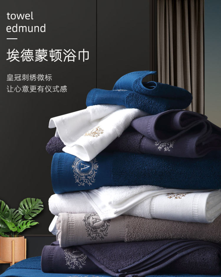巴基斯坦长绒棉 天奕 五星级酒店 浴巾130*65cm 400g 图4